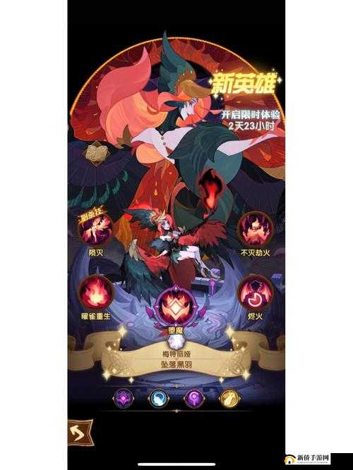 剑与远征：凤凰配队及站位思路，凤凰品质多少可用？