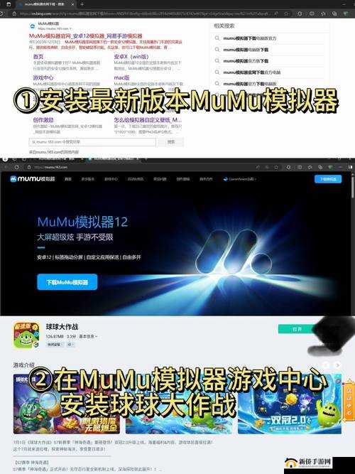 疯狂公电脑版下载与安装全攻略：玩转疯狂公模拟器电脑版教程