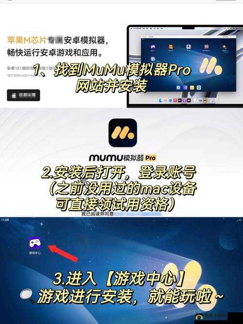 风云王座模拟器下载：电脑版体验推荐