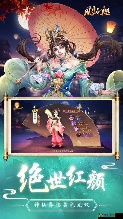 电脑版风月幻想游戏下载与最佳模拟器选择指南