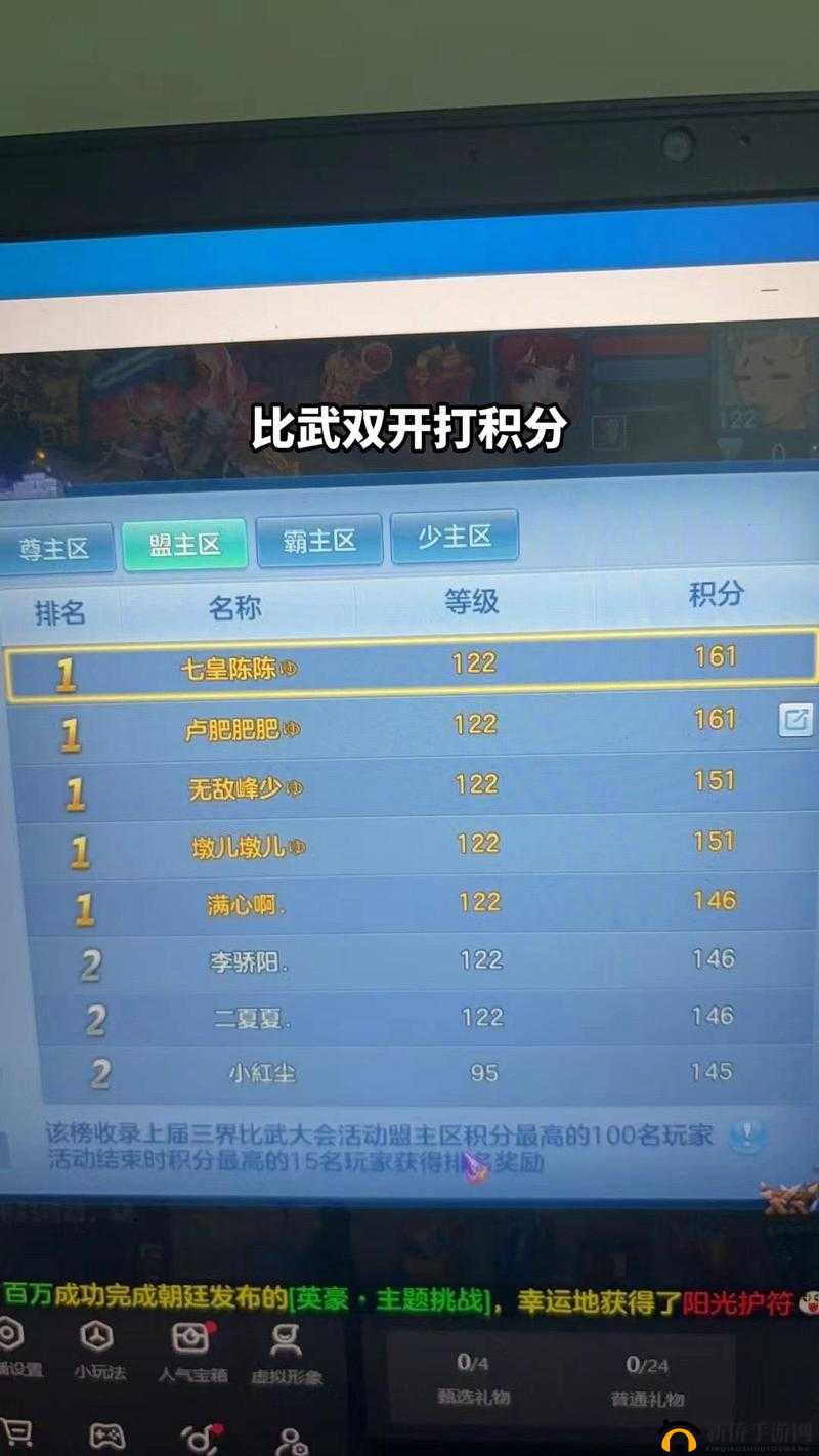 神州道挂机与双开软件推荐：轻松实现游戏双开及挂机功能