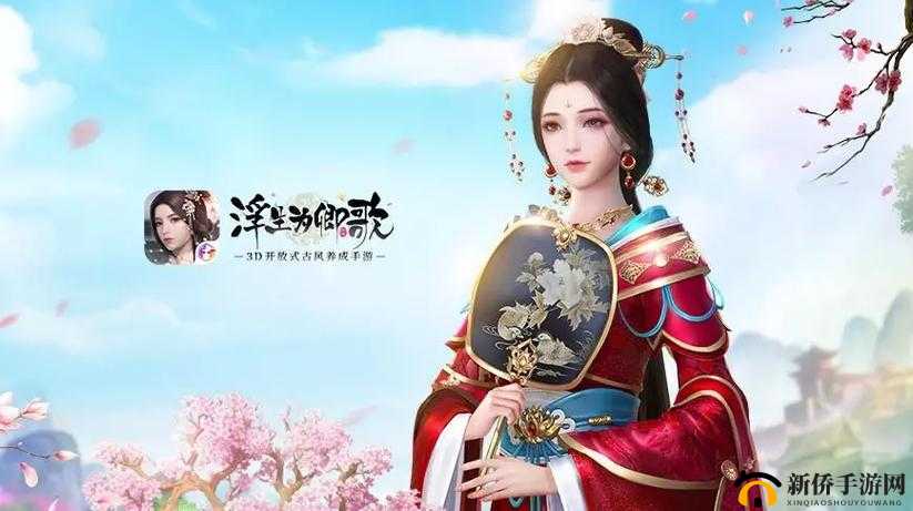 浮生为卿歌：全方位攻略指南，助你畅游古风世界