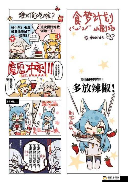 浮生若梦食梦计划新手必知：开局第一天的全方位玩法指南