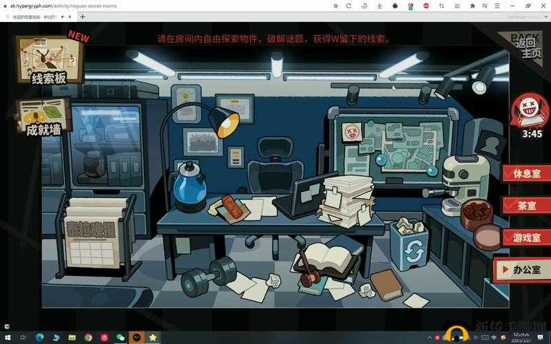 明日方舟怪盗密室挑战攻略：解锁密室之门，探寻挑战之旅