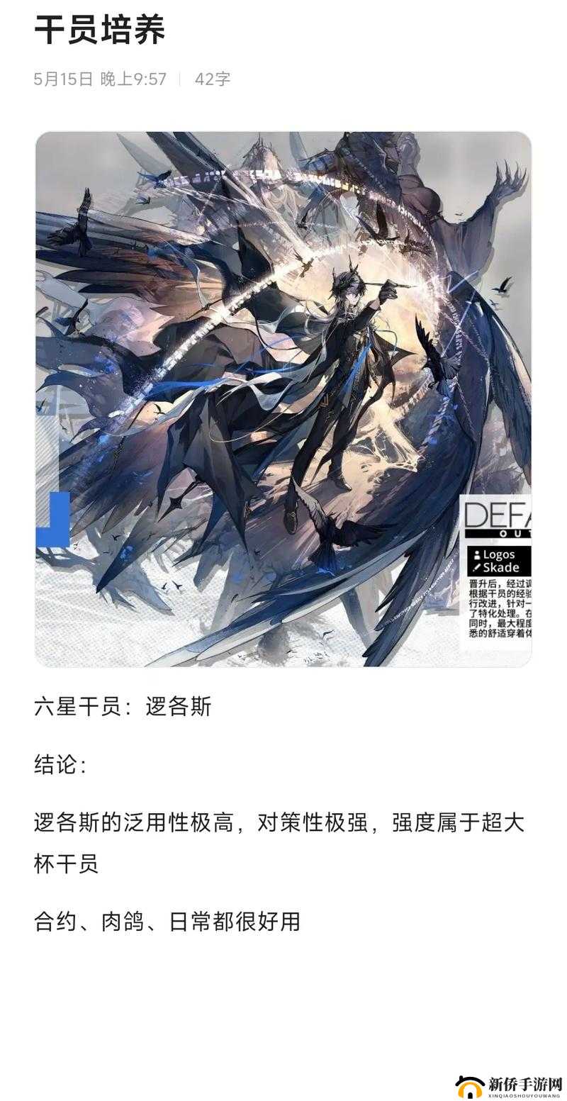 明日方舟年培养全攻略：年究竟值不值得大力培养深度解析