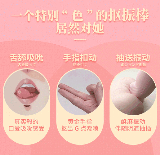 舔阴网址：了解性健康的重要途径