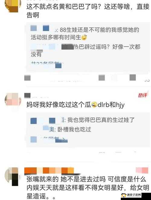 热点吃瓜今日黑料：最新猛料来袭