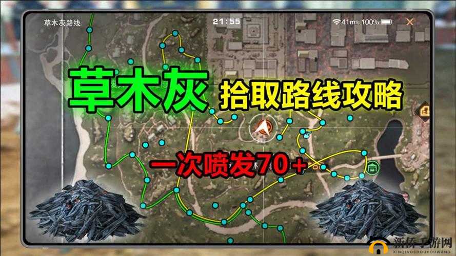 明日之后快乐101小树枝高效采集攻略