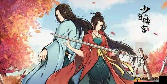 少年侠客元宝挑战攻略：一决高下