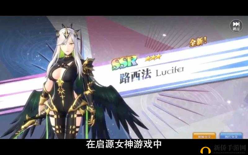 启源女神头饰选择攻略 教你如何挑选合适头饰