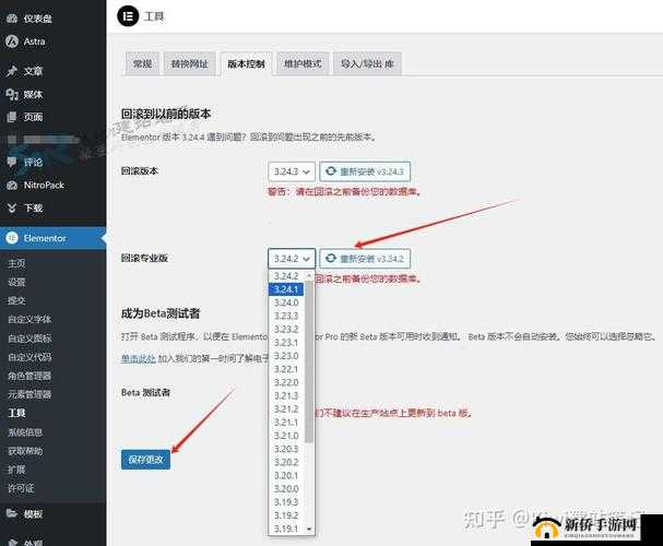 如何获取 9.1 版本最新免费版的详细指南