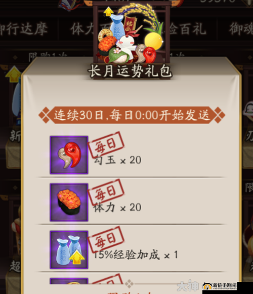 阴阳师游戏攻略：探索蓝票快速获取之道