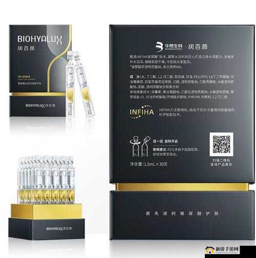亚洲中国精品精华液：品质卓越之选