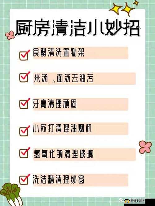 翁止熄痒最简单处理方法：实用小妙招