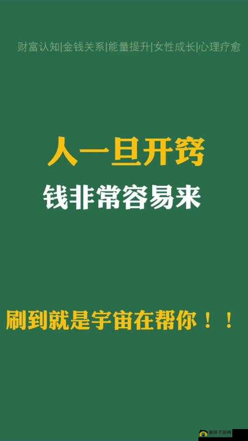 火山之女首富之路：女儿造就世界级财富之巅结局攻略