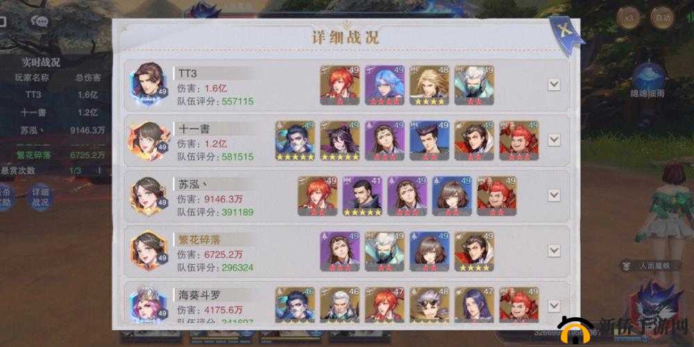 斗罗大陆魂师对决：打火机阵容全攻略，轻松称霸魂师界