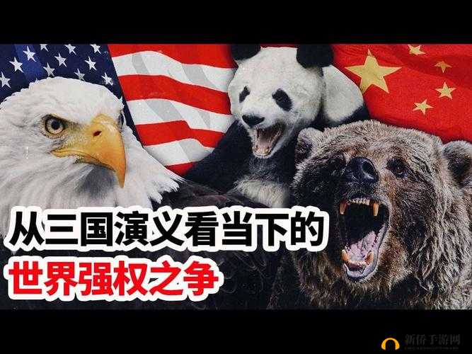 美国、日本、俄罗斯：免费观看的三国之争