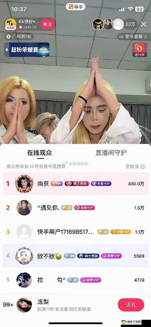榜一大哥：我养 1V3