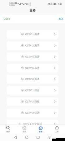罗志祥 5G 天天奭多人观后感：事件之我见