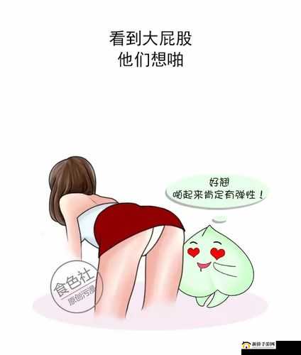 男生和女生一起查查查很痛免费：原因何在