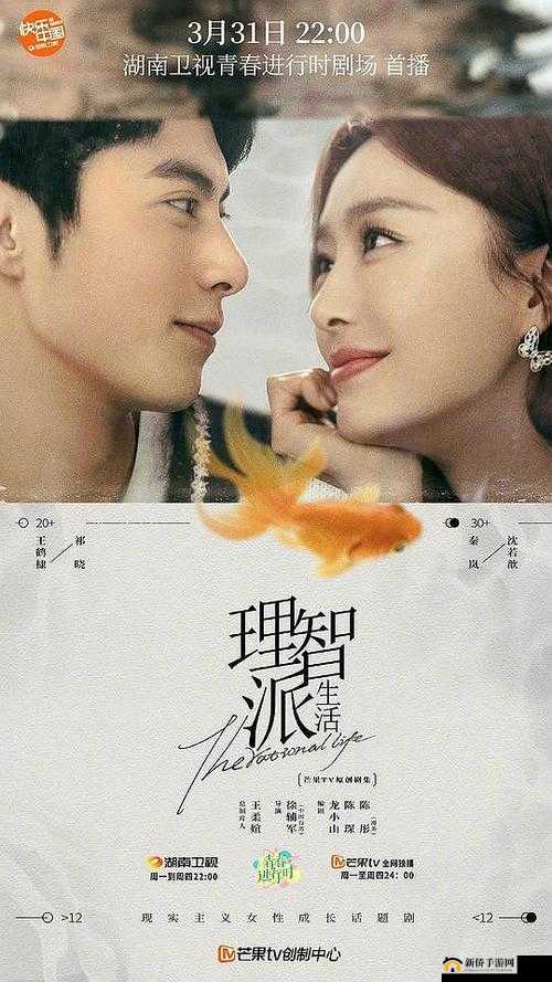 日产精品卡 3 卡 4 卡免费，畅享无限制精彩内容