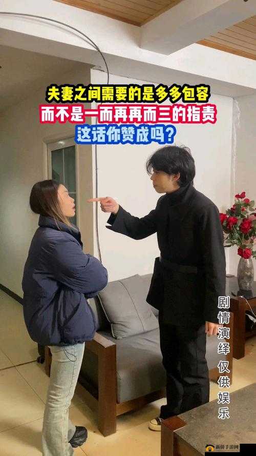 瞒着丈夫说在公司加班：妻子的谎言与真相