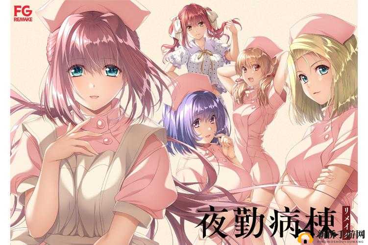 夜勤病栋在线漫画：一部独特的漫画作品