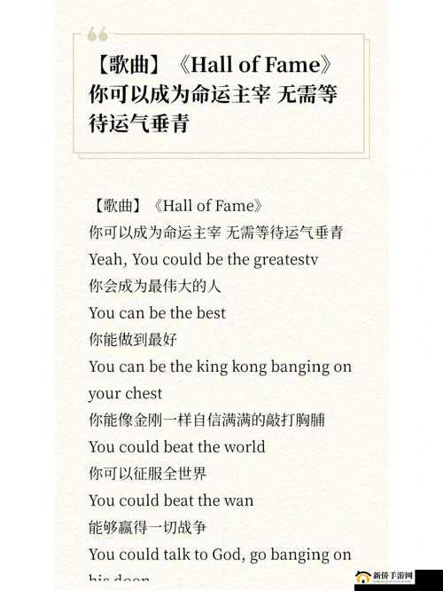 如何获取最近中文字幕 MV 第一季歌词：实用指南