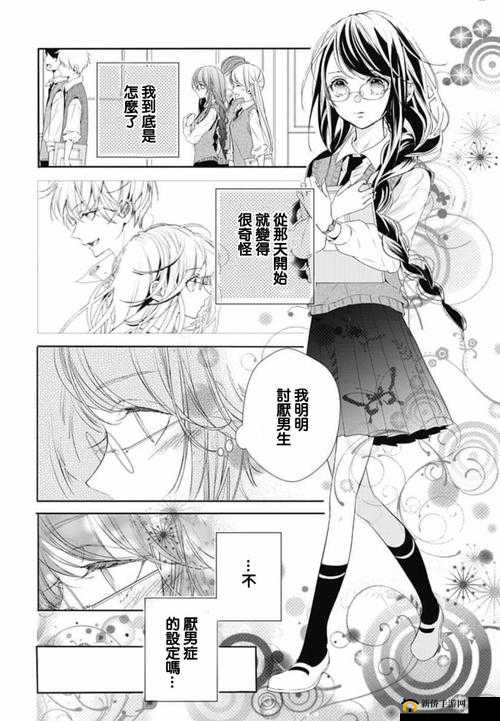 羞羞漫画漫画网页：精彩内容等你来发现