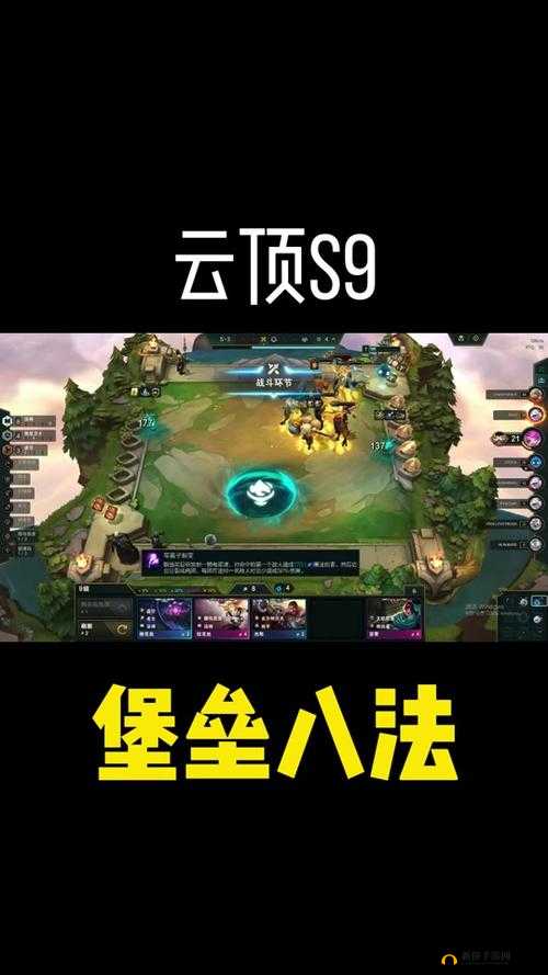 《云顶之奕：认输时刻的决策与思考》