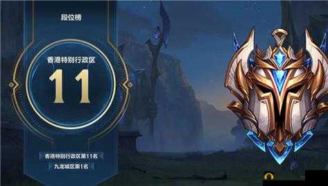 英雄联盟手游：大师晋级之路，几颗星踏上宗师之巅的巅峰荣耀对决