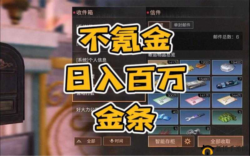 明日之后果味冰棒制作方法大揭秘