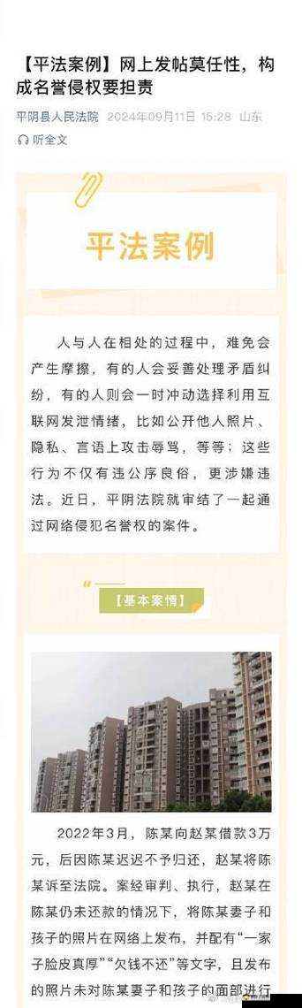 91 就要鲁：精彩内容呈现