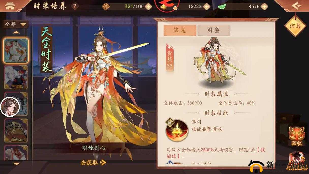少年三国志 2 实现 100 连抽的秘诀指南