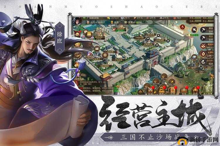 《朕的江山》游戏胜利条件解析