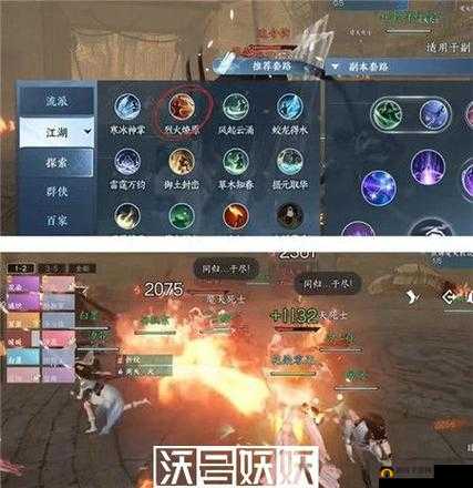 逆水寒手游驿站灭火任务攻略大全：快速完成技巧与步骤详解