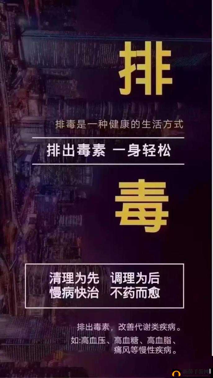 让大爷再帮你排排毒：被误会的神医