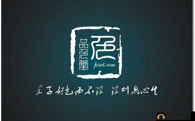 品色堂永远免费：优质资源共享平台