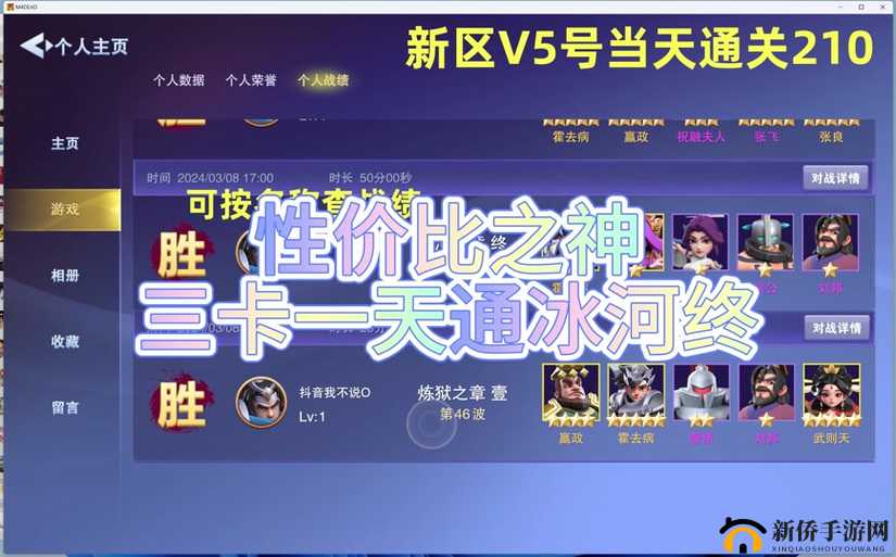 猎魔永恒天关问鼎玩法全解与攻略秘籍大揭秘
