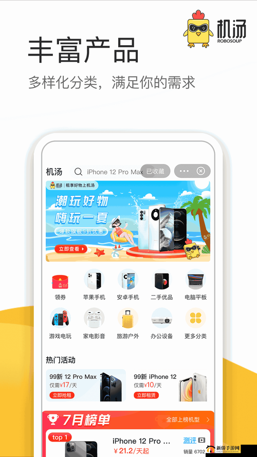 成品网站源码 78w78 无需下载即享