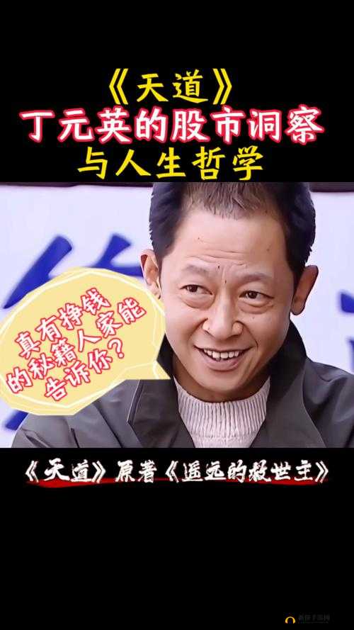 《天道创造：准圣巅峰突破秘籍》