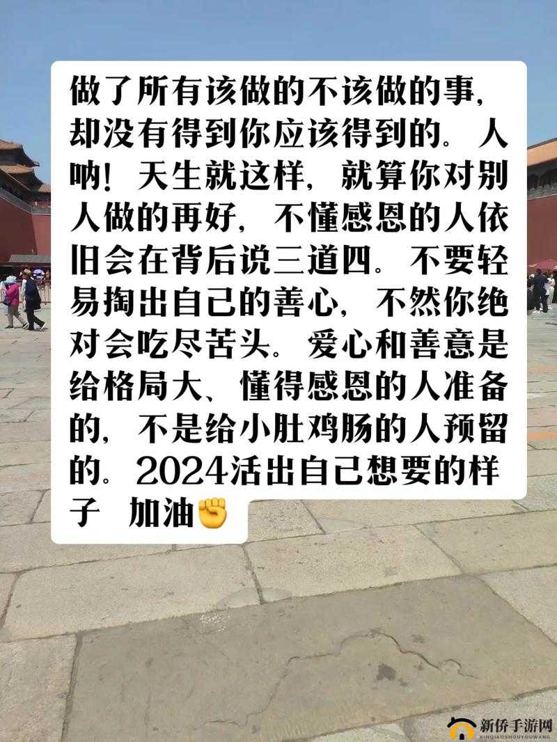 如何欺负女生的小花园牛奶：不应该有的行为