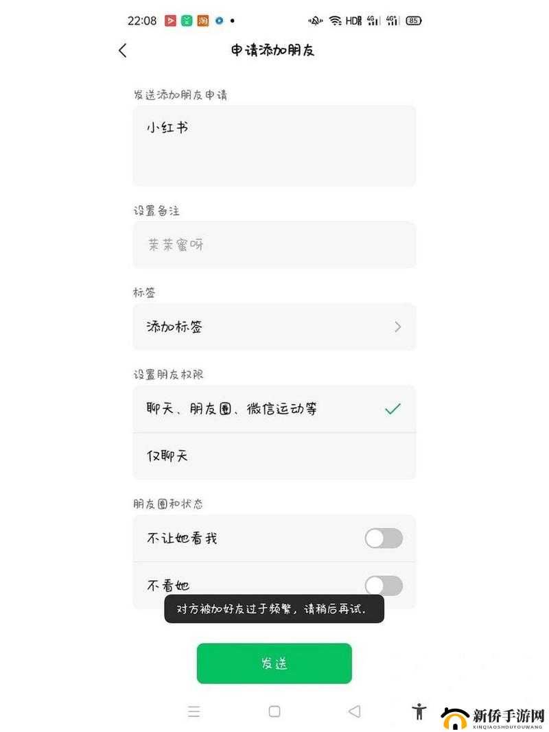 微信问问在线咨询如何进驻