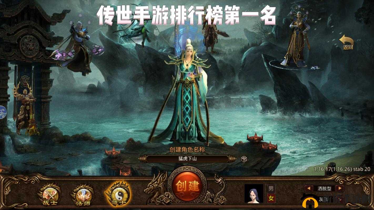 天美传奇传媒官网免费安装：畅享精彩传奇世界