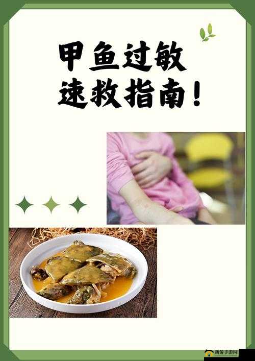 天涯明月刀手游：甲鱼垂钓指南