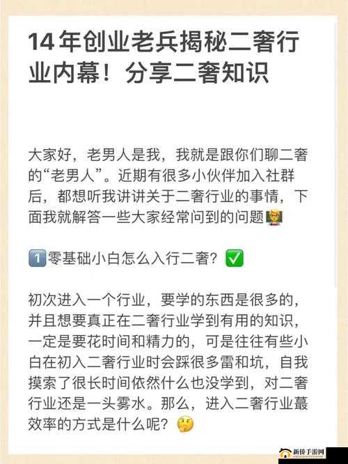 那些小姐的技术是怎么学的：揭秘行业内幕
