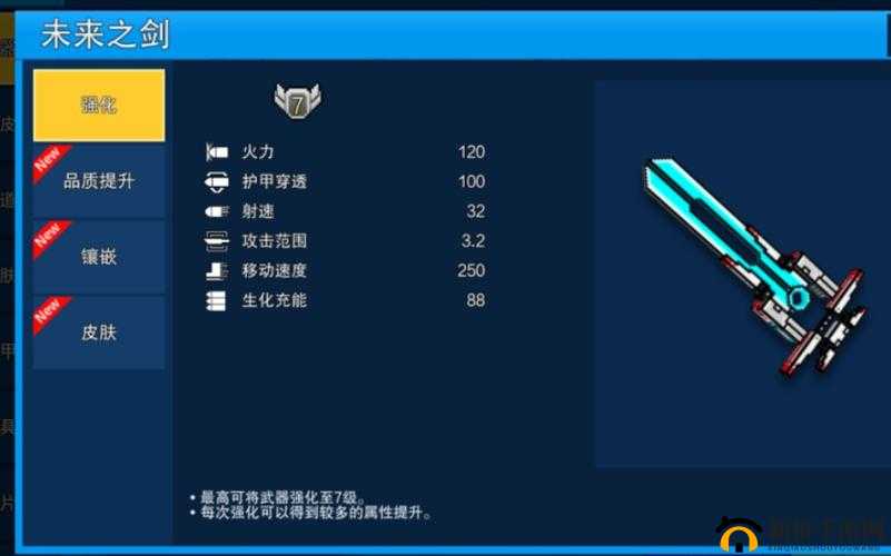 像素射击蛮荒系列武器全览与通行证及武器详解