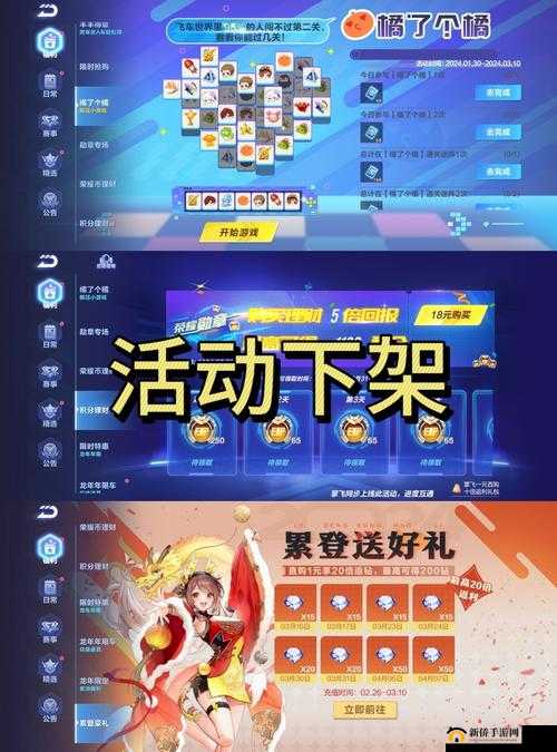 QQ飞车手游荣耀币获取攻略：多种渠道助你轻松累积荣耀币