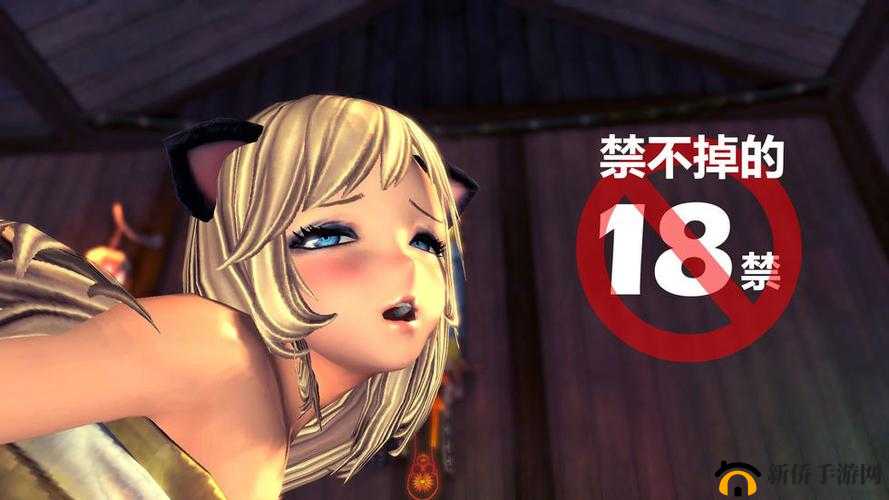 激情啪啪：成人 18 禁漫画