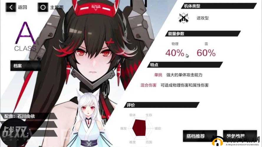 战双帕弥什露西亚黎明到底强不强 深度解析其隐藏技能与操作连招
